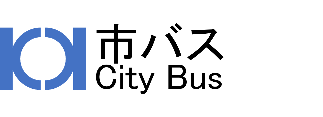 倉町線